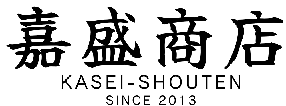 嘉盛商店